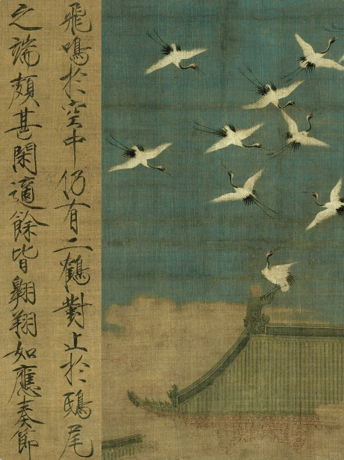 《瑞鹤图》临摹